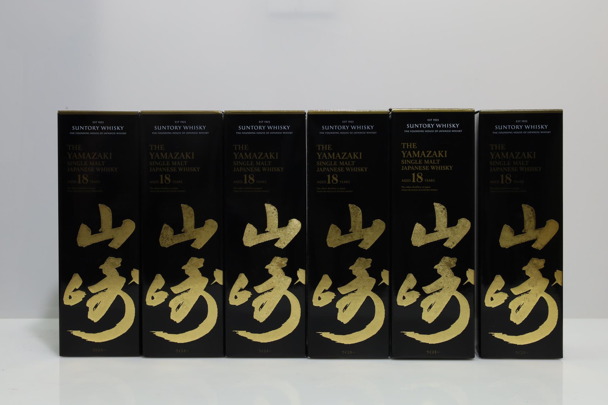 山崎蒸溜所 Yamazaki 18年