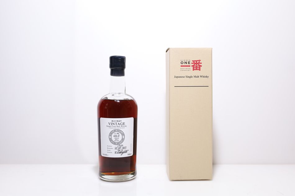 輕井澤 Karuizawa 1980 黑白標