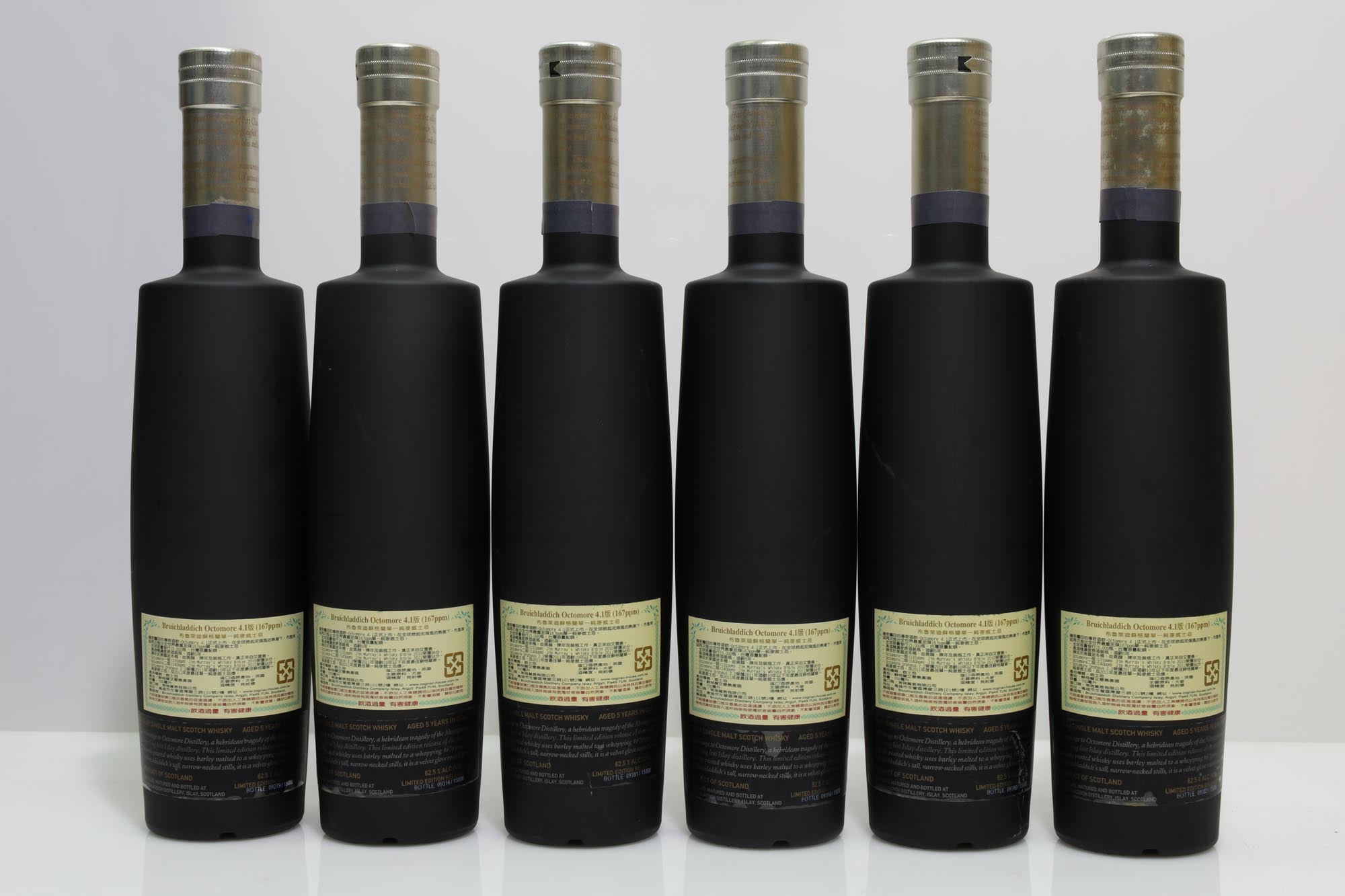 Octomore 5 Years Old 04.1/4_167
