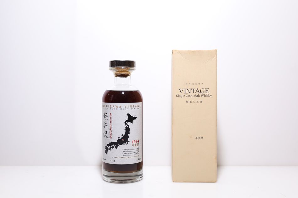 輕井澤 Karuizawa 1984 地圖標