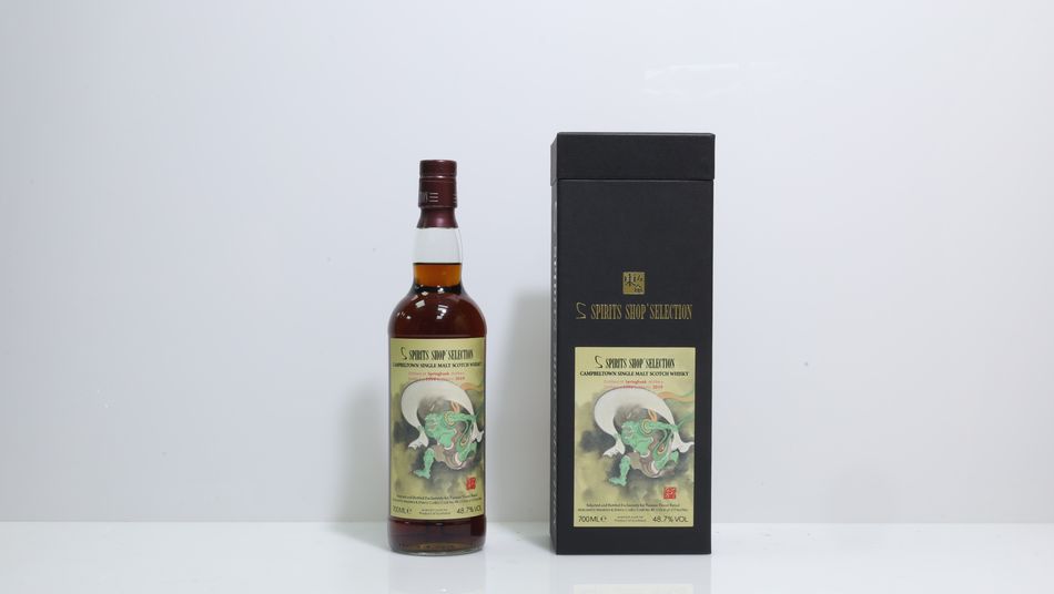 Springbank 1996, Spirits Shop' Selection