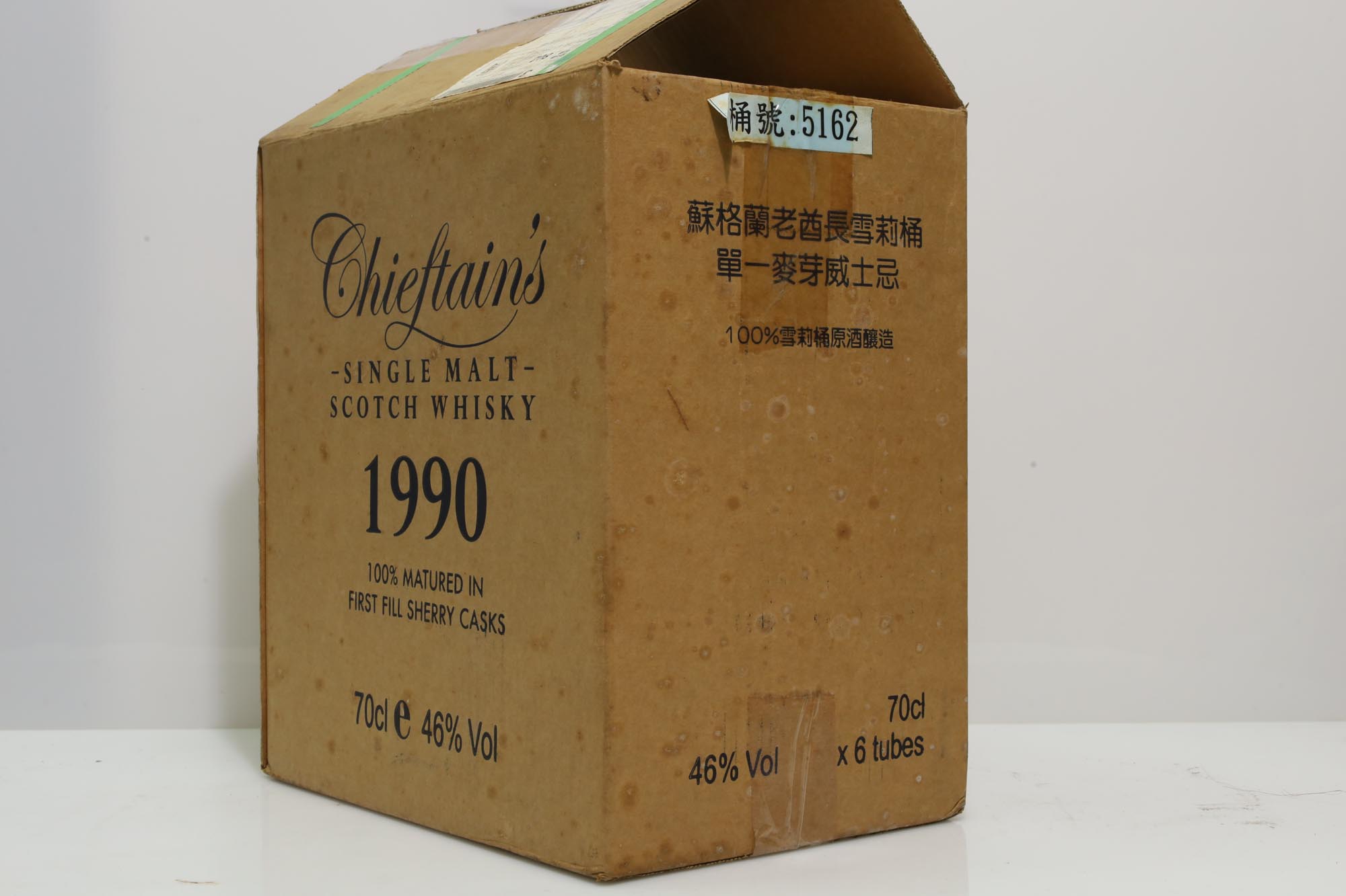Speyside 1990, Chieftain's Vintage Sherry Cask