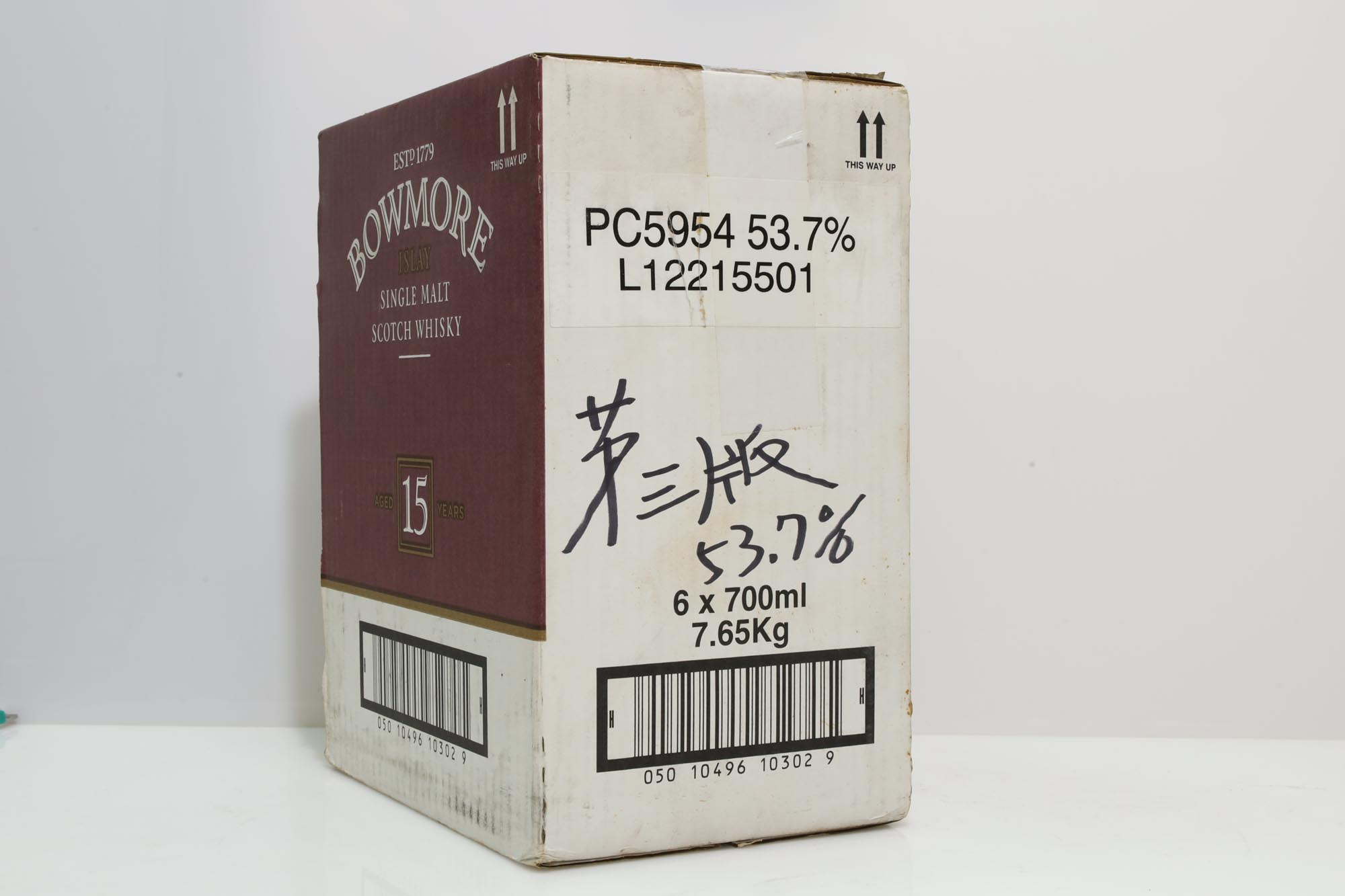 Bowmore 15 Years Old Laimrig Batch 3