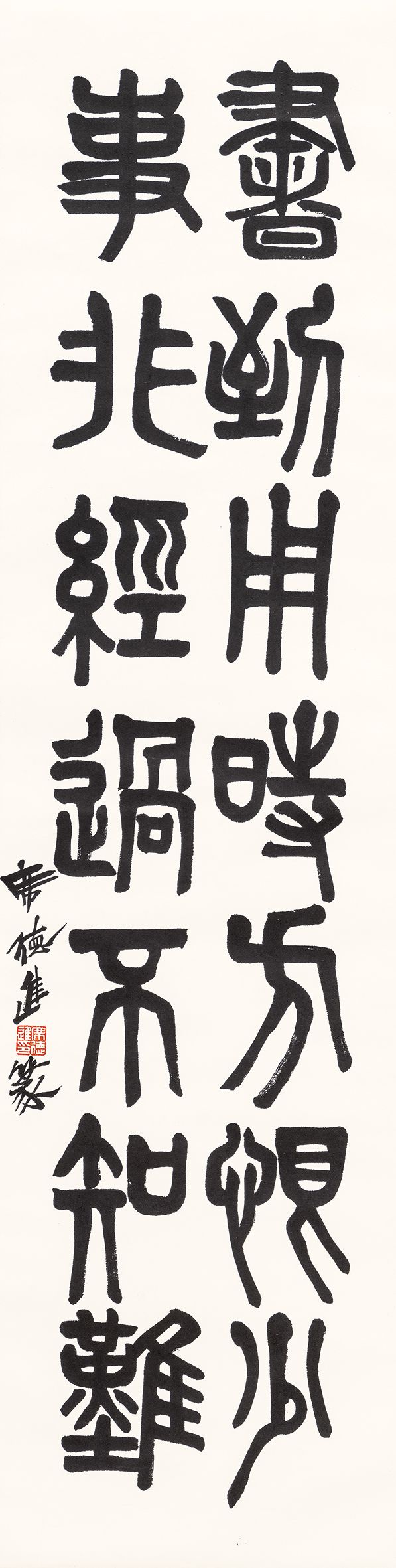 席德進