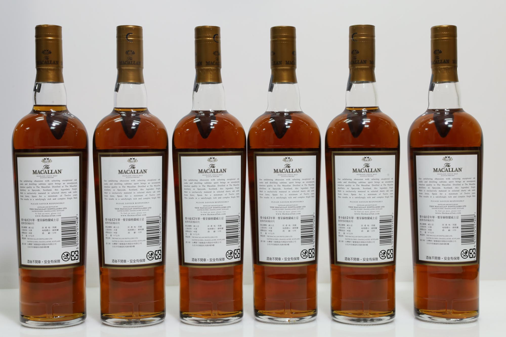 Macallan 12 Years Old Sherry Cask Gifting Edition 2016