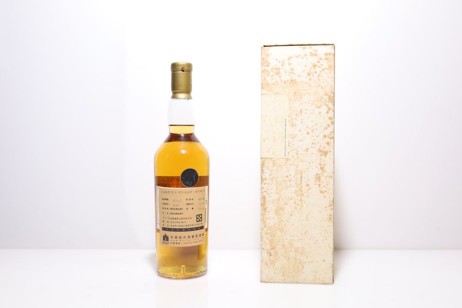 Cragganmore 1973 29 Years Old