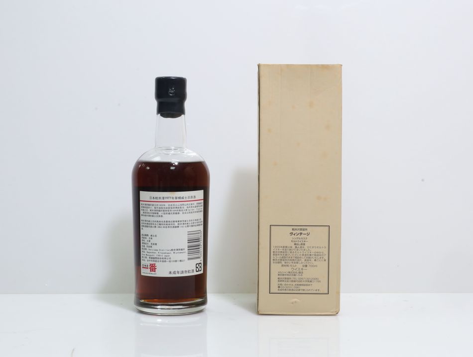 輕井澤 Karuizawa 1977 黑白標