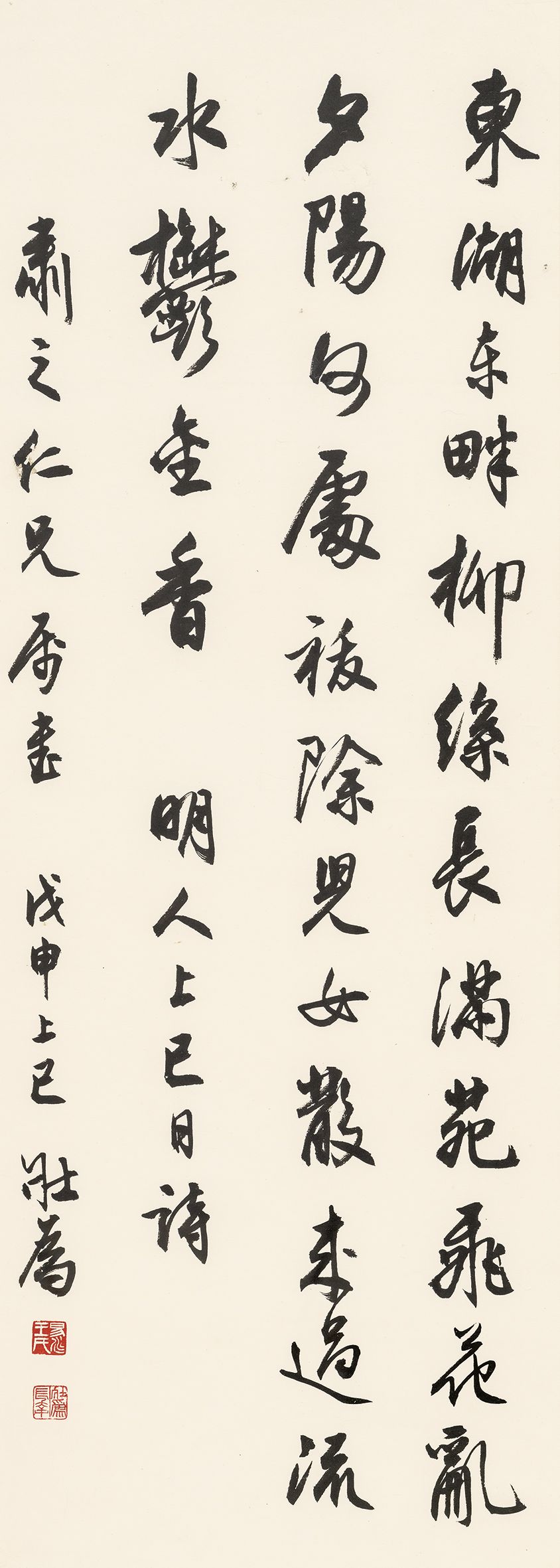 陳立夫；王壯為