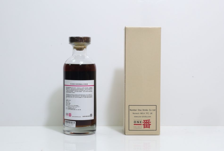 輕井澤 Karuizawa 1972 40年 金龍標