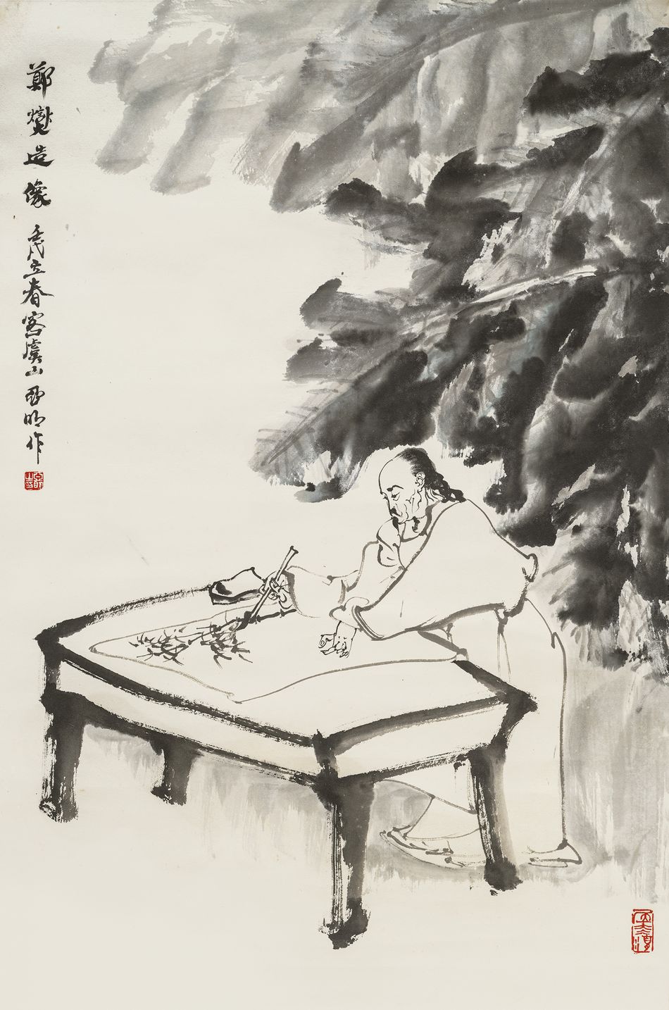 亞明