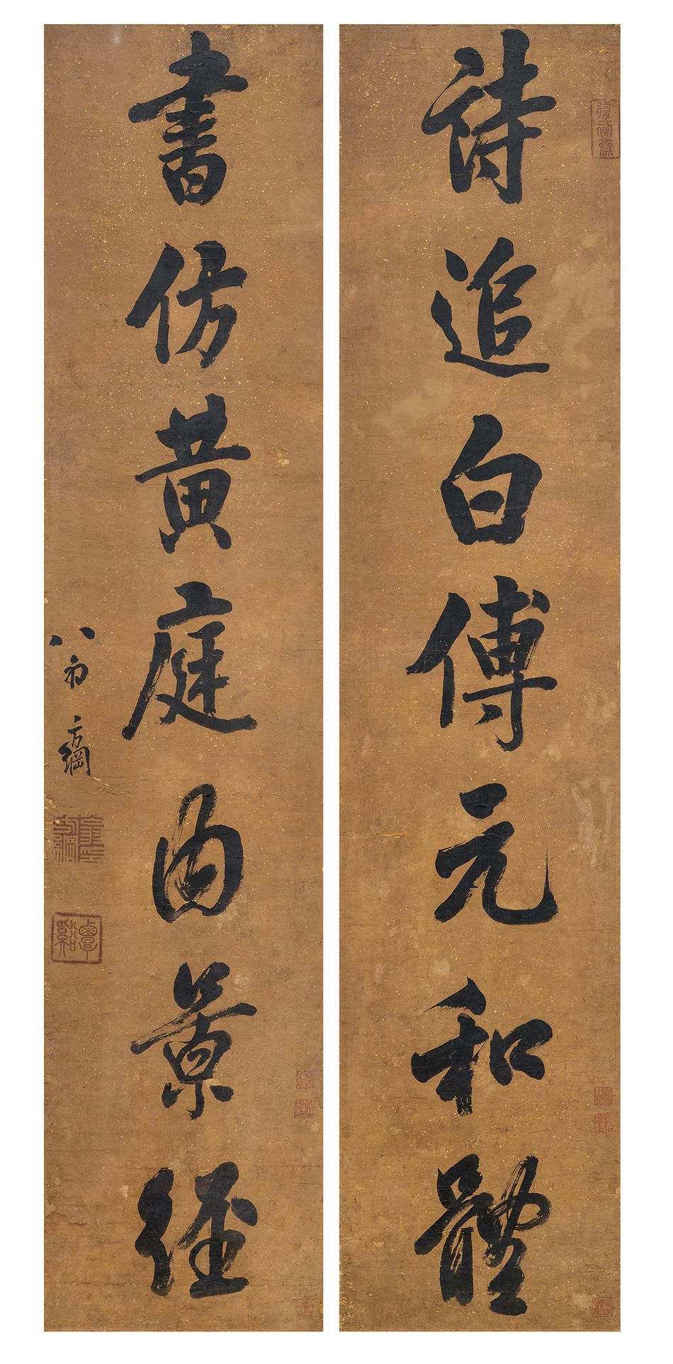 溥心畬；翁方綱