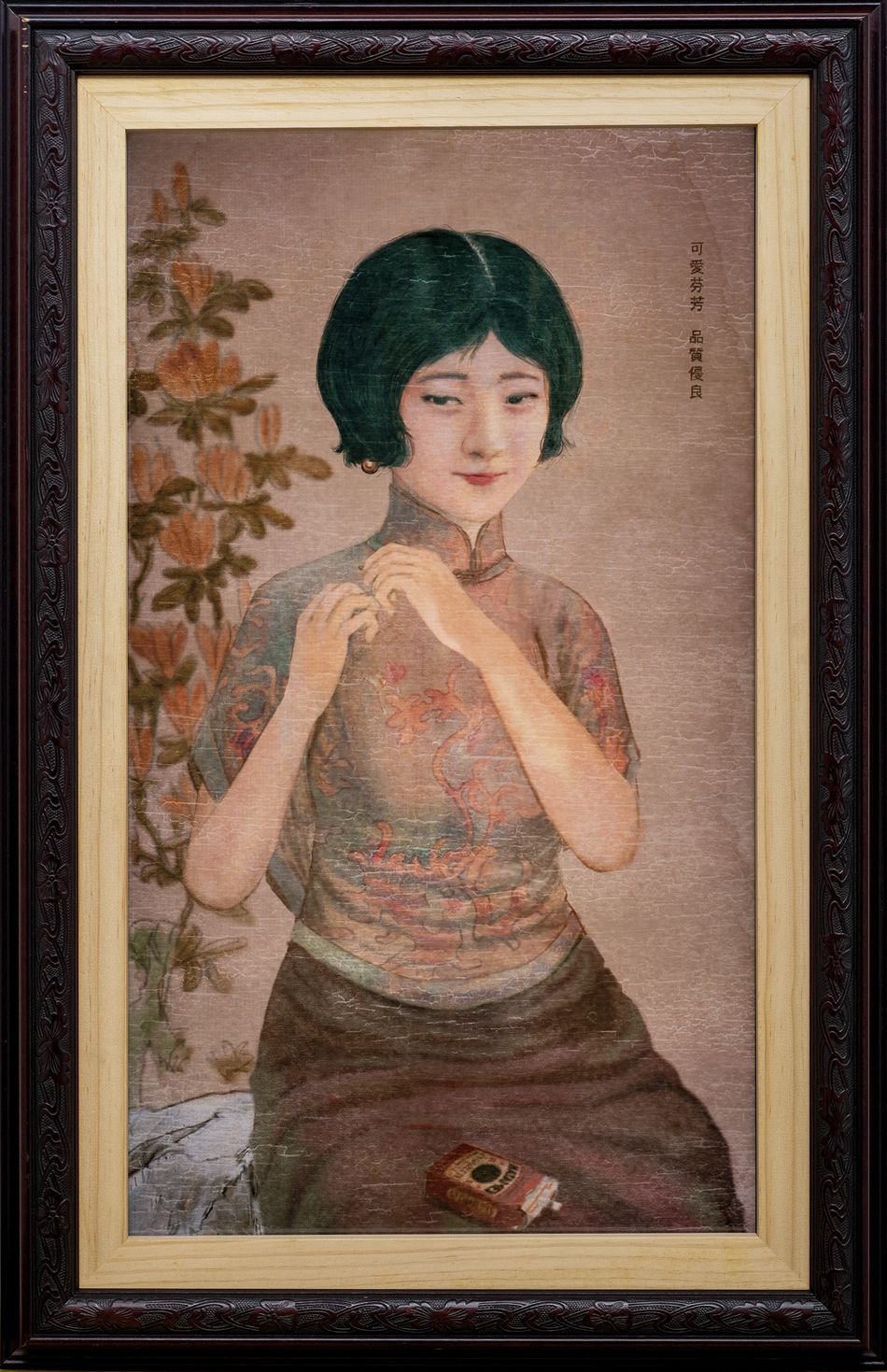 張立人