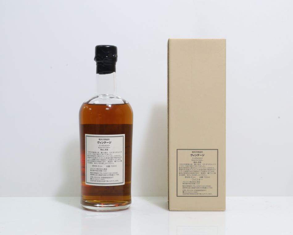 輕井澤 Karuizawa 1986 16 Years Old