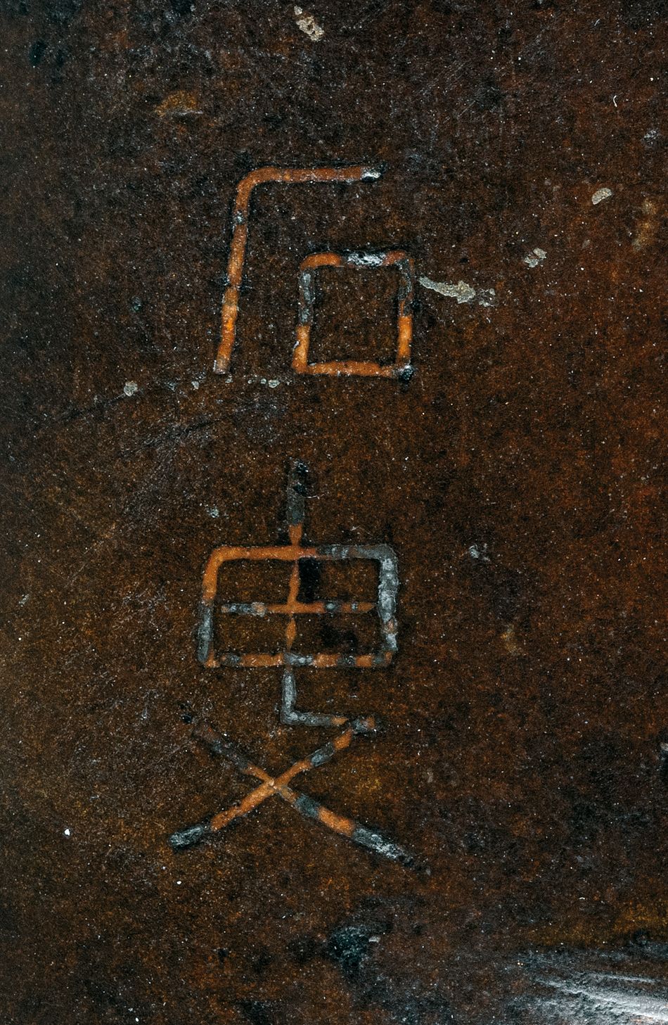 清 銅嵌銀絲觀音像《石叟》款