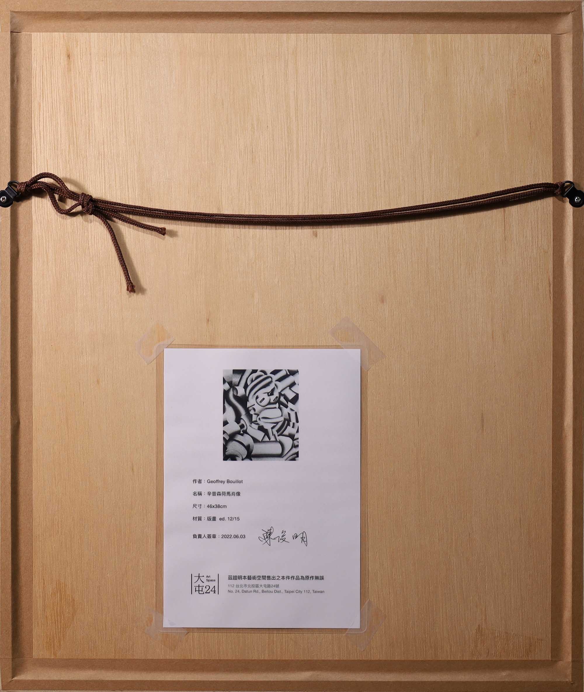 辛普森荷馬肖像