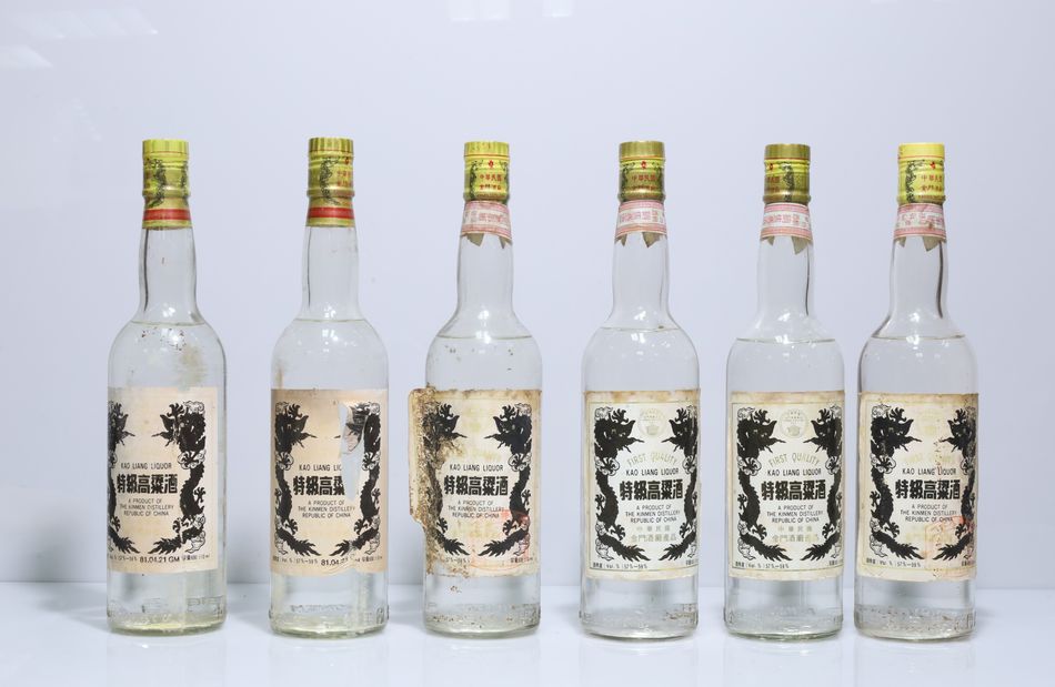 民國81年 白金龍 特級高粱酒