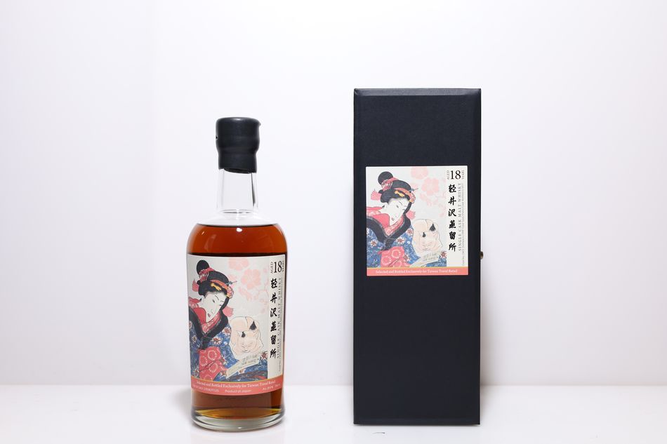 輕井澤 Karuizawa 1999 18年 藝伎標