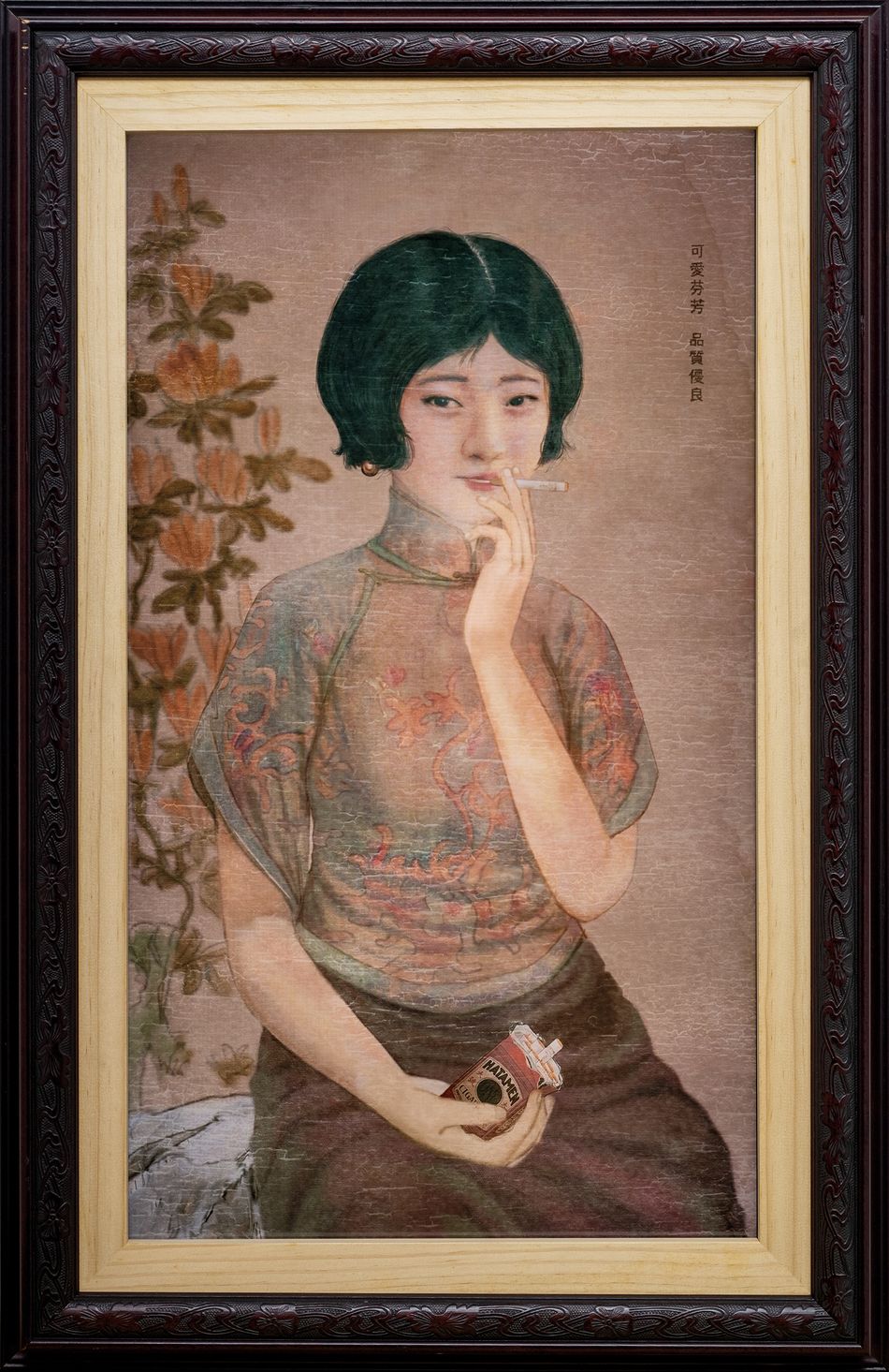 張立人