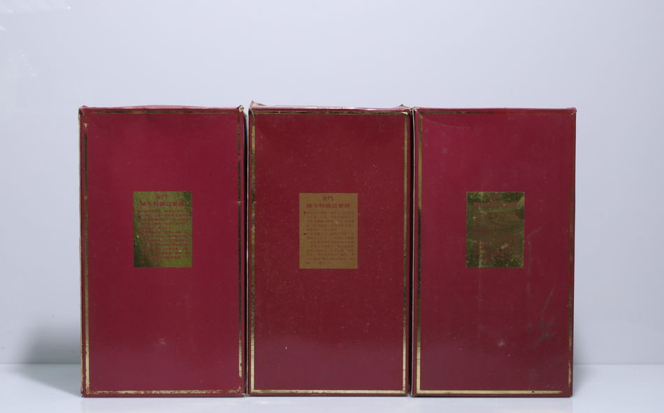 民國72年 紅扁 陳年特級高粱酒