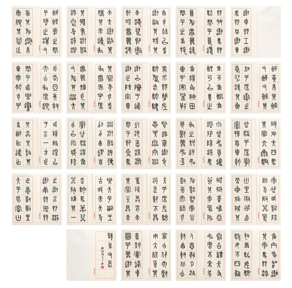 江兆申