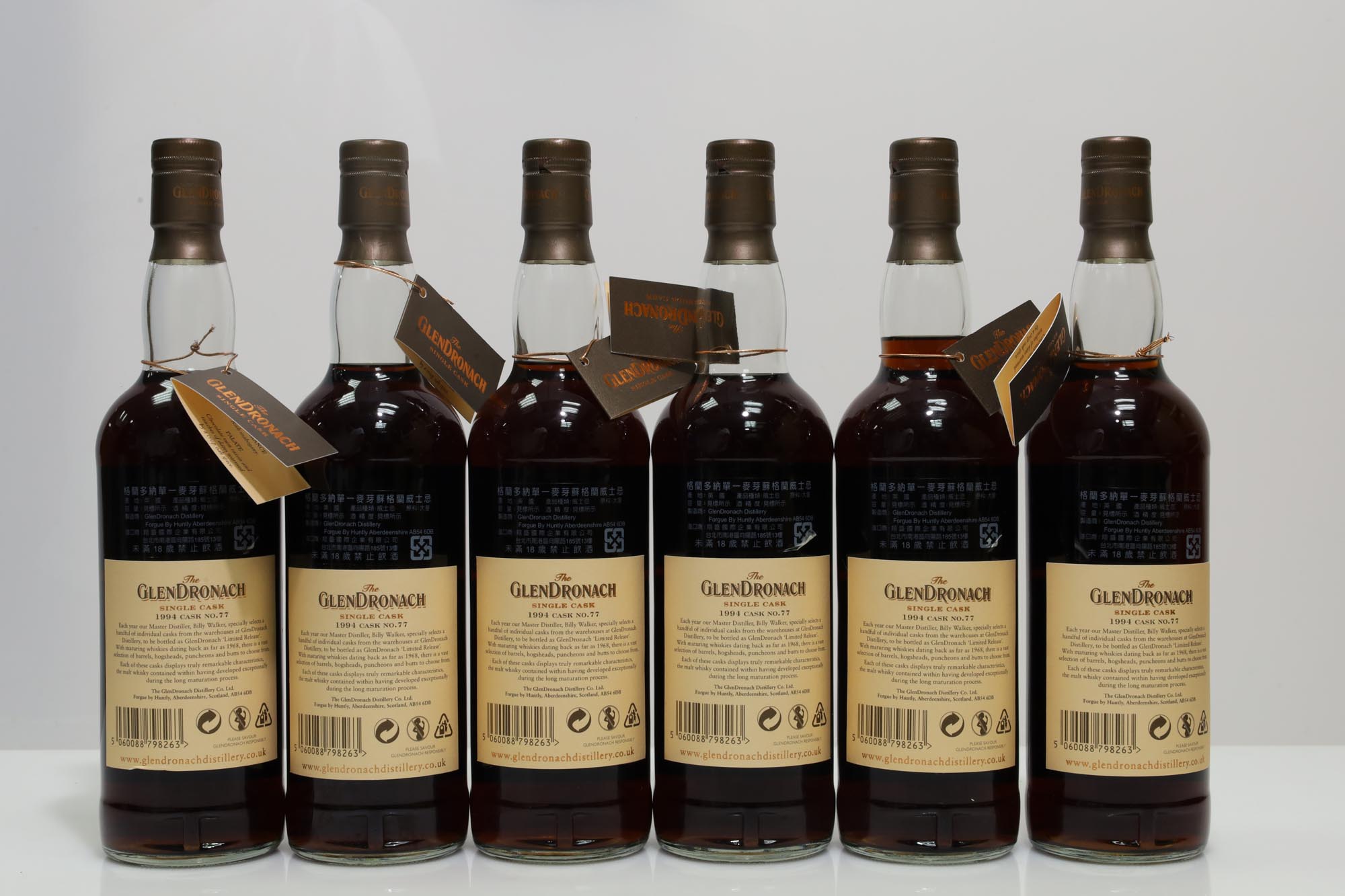Glendronach 1994 20 Years Old