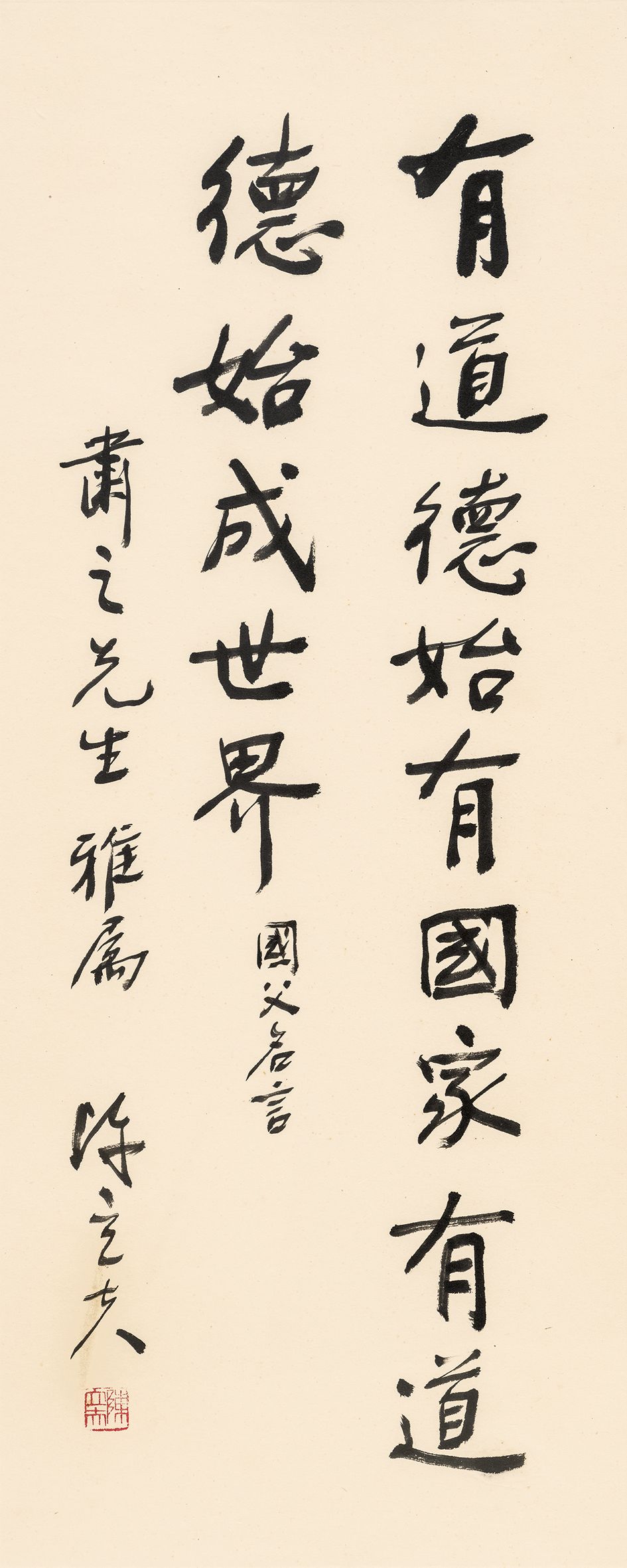 陳立夫；王壯為