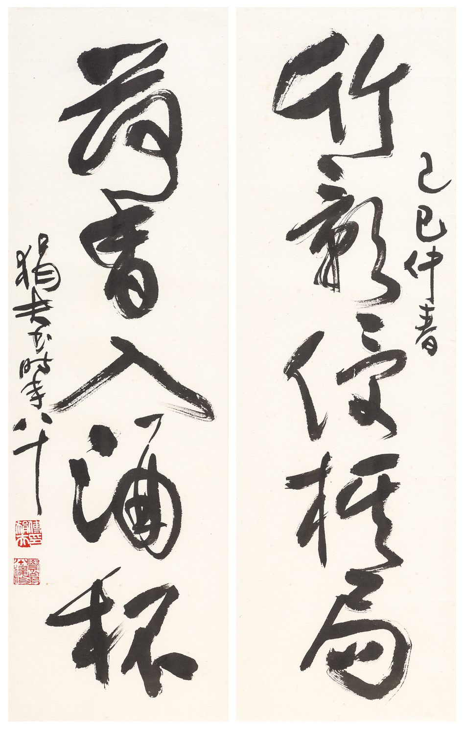 傅狷夫