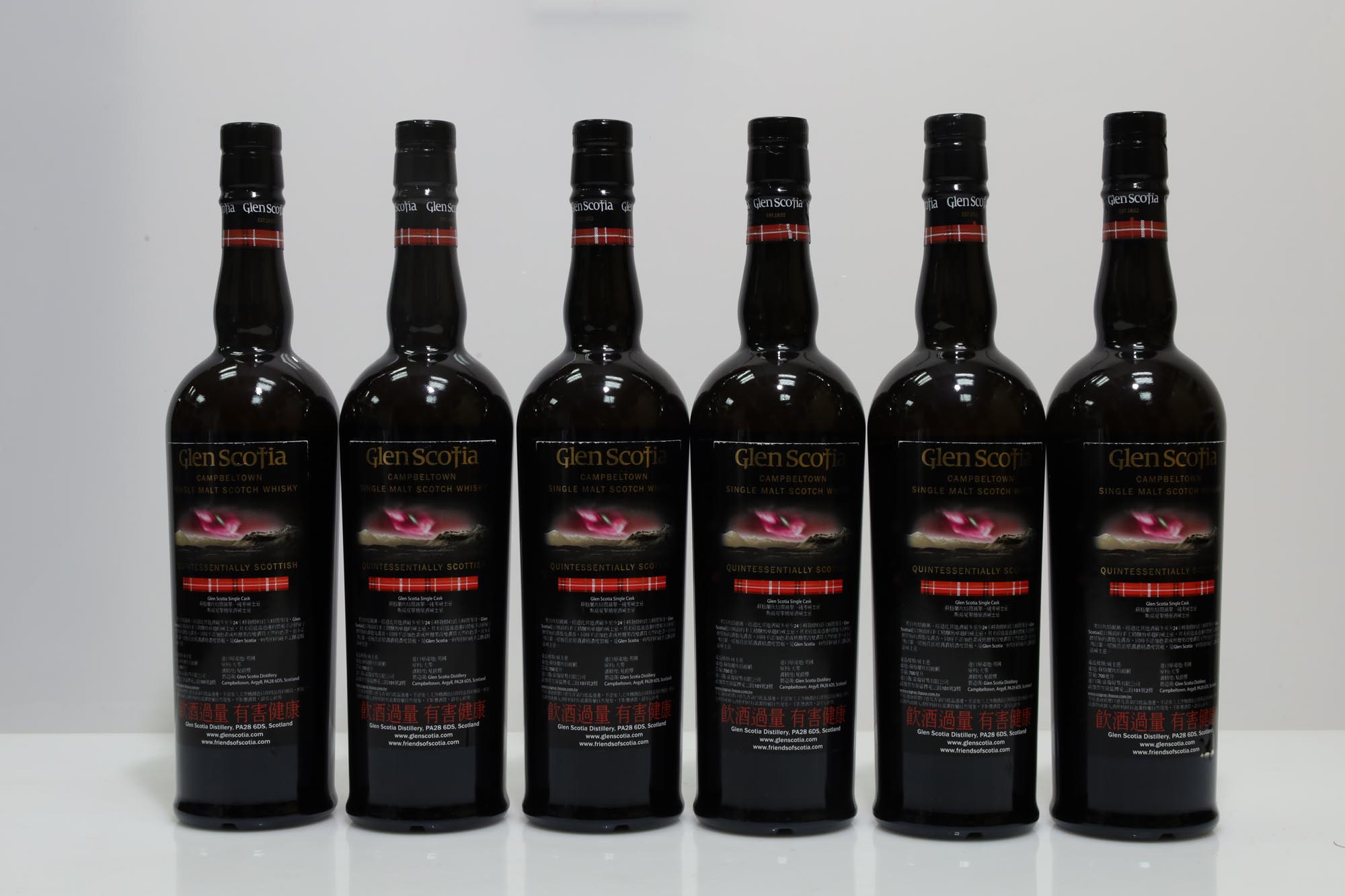 Glen Scotia 1992 21 Years Old Cask Strength