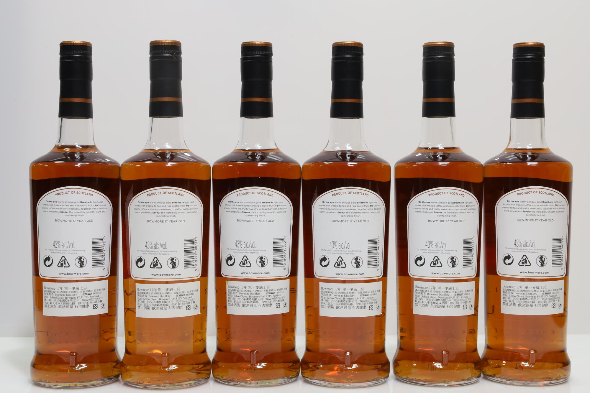 Bowmore 17 Years Old The Distillers Choice