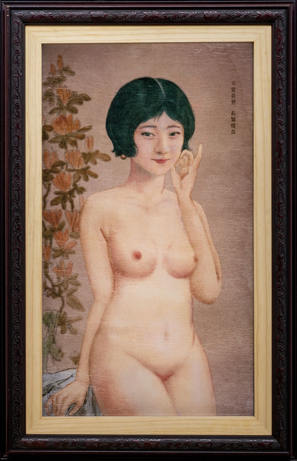 張立人