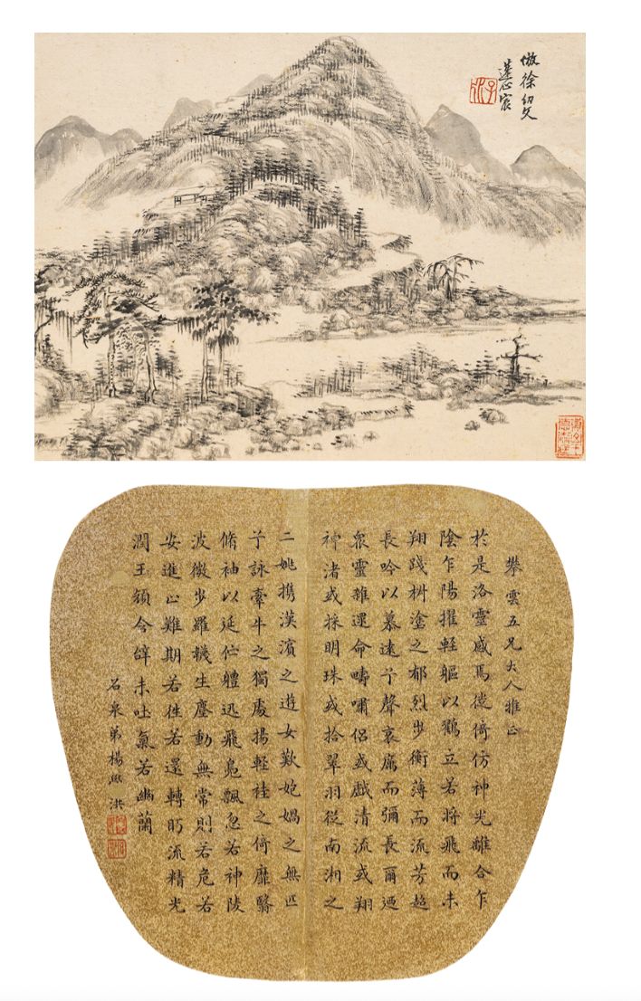 王宸；楊學洪