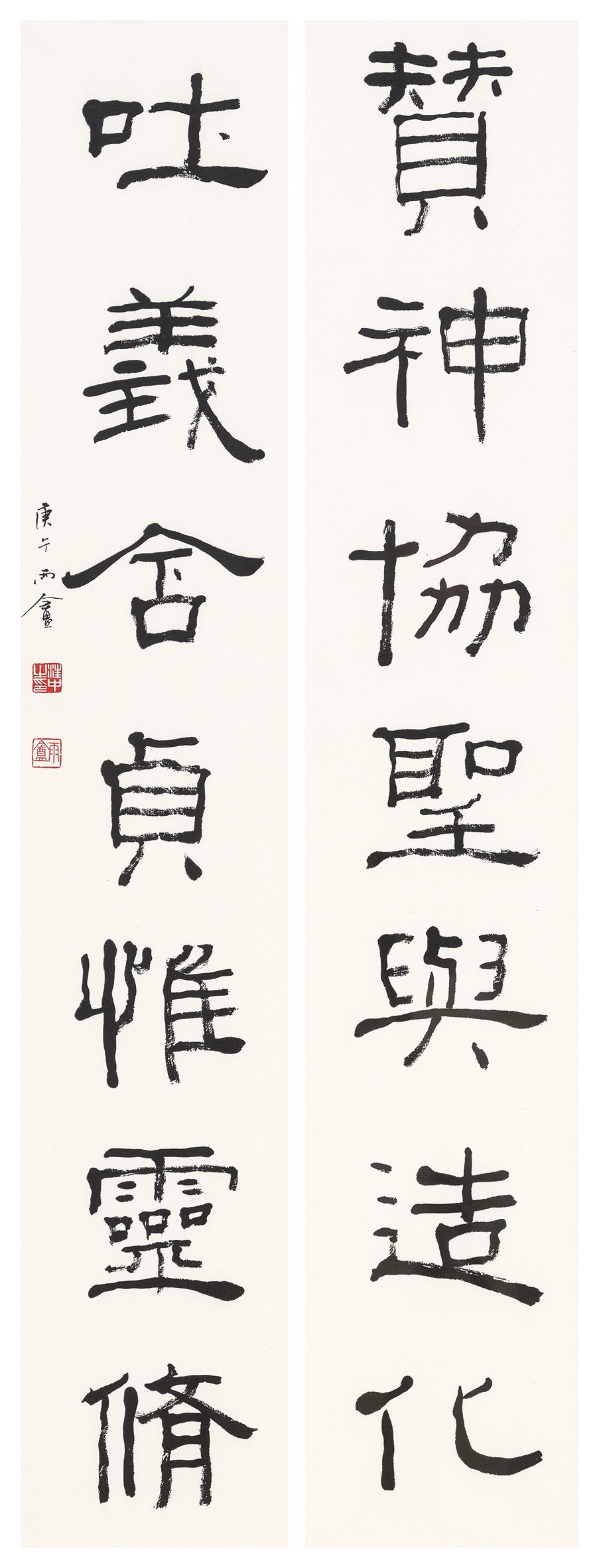 汪中