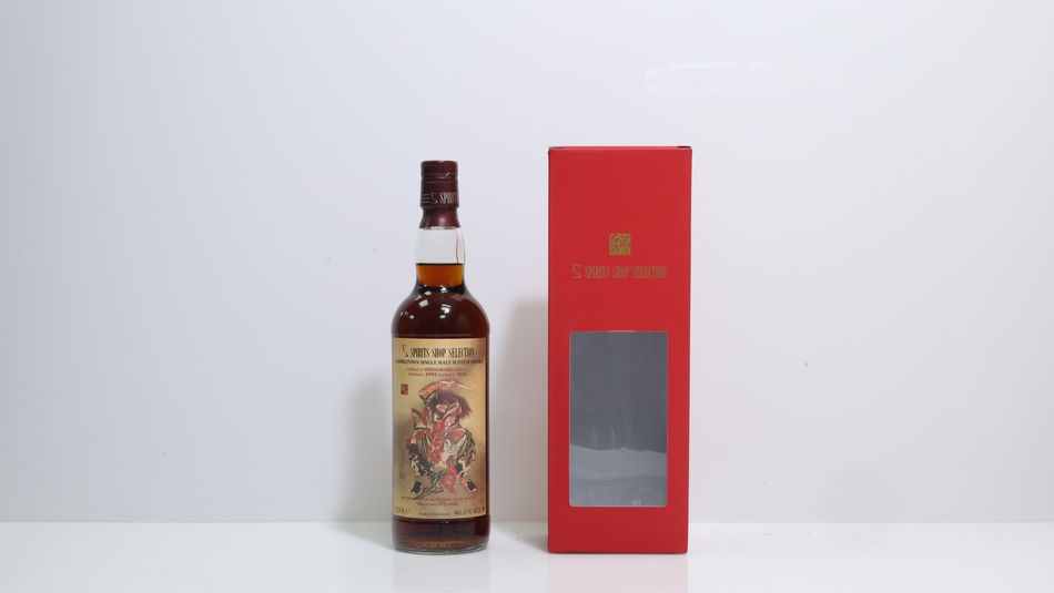 Springbank 1995, Spirits Shop' Selection