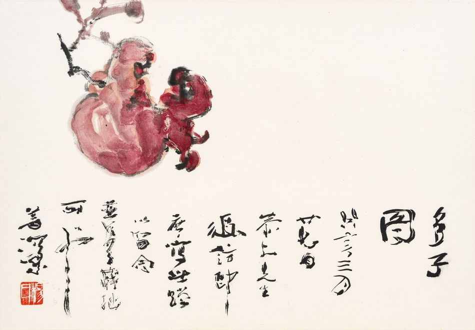 楊善深