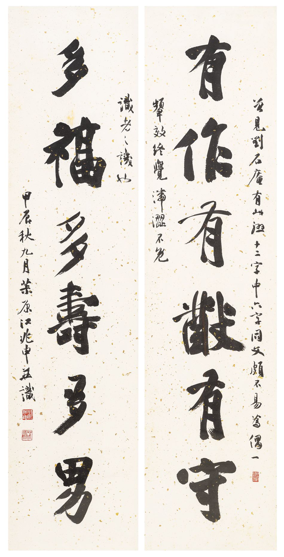 江兆申