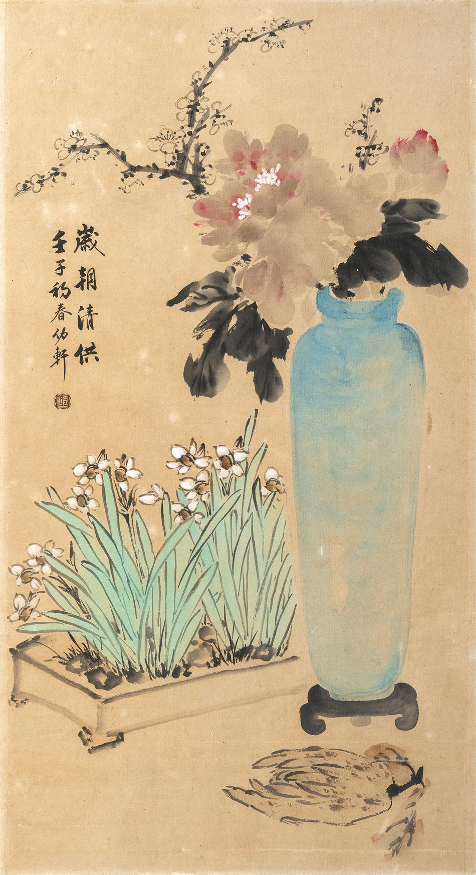 趙少昂；邵幼軒