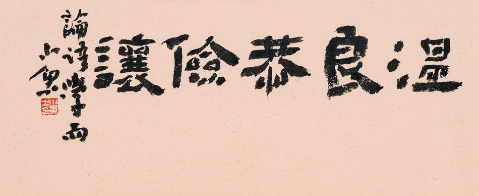 小魚