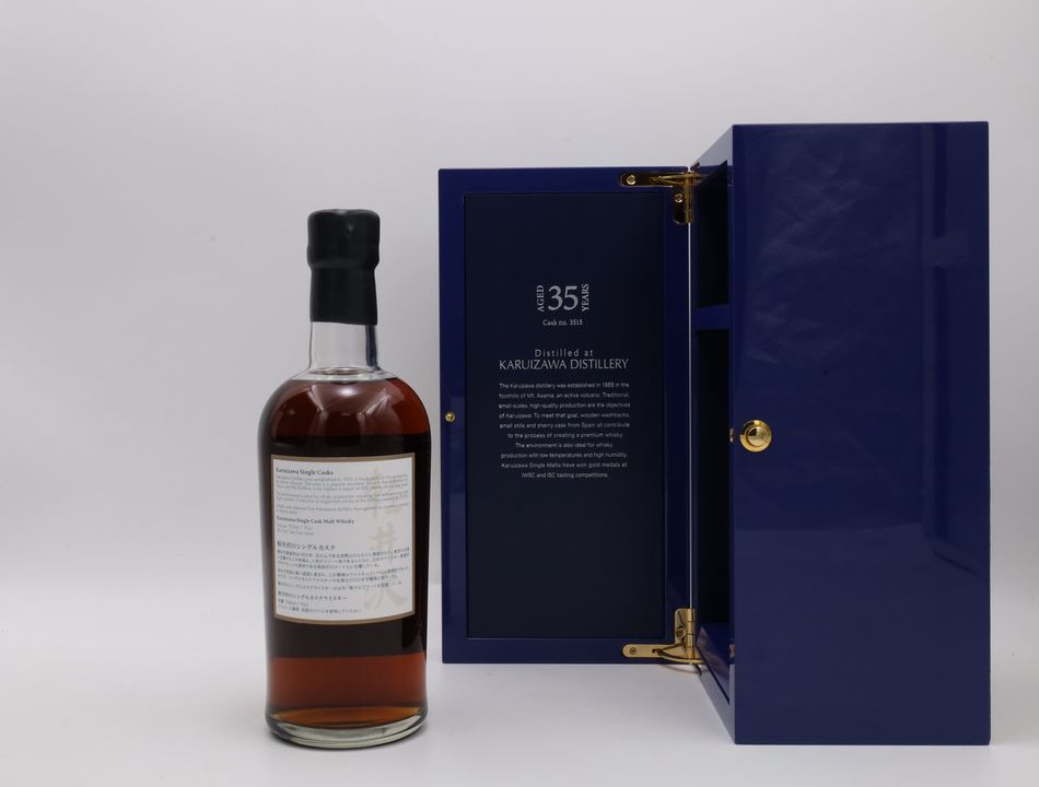 輕井澤 Karuizawa 1981 35年 錦瑟年華 - 瀨川菊之丞