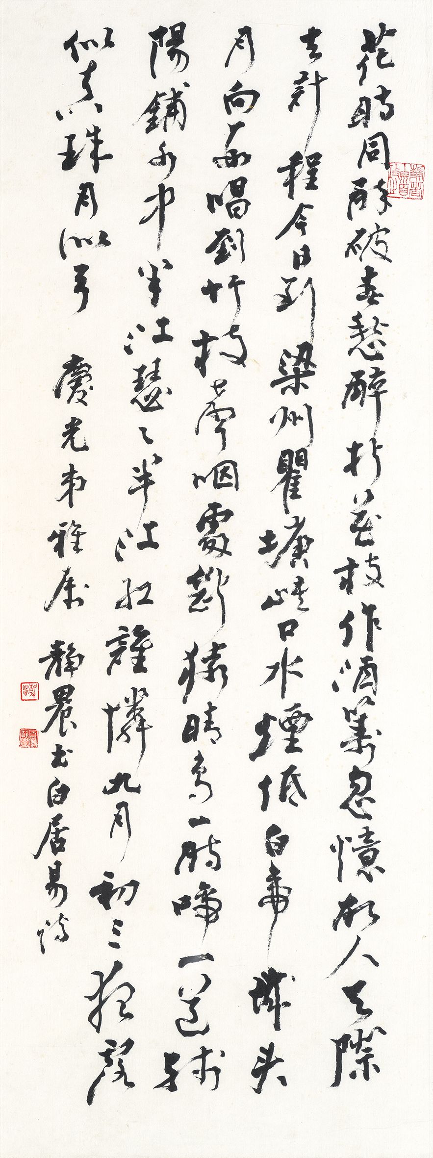 臺靜農