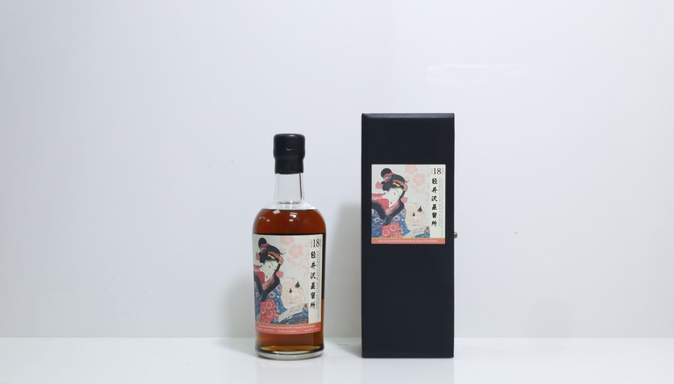 輕井澤 Karuizawa 1999 18年 藝伎標