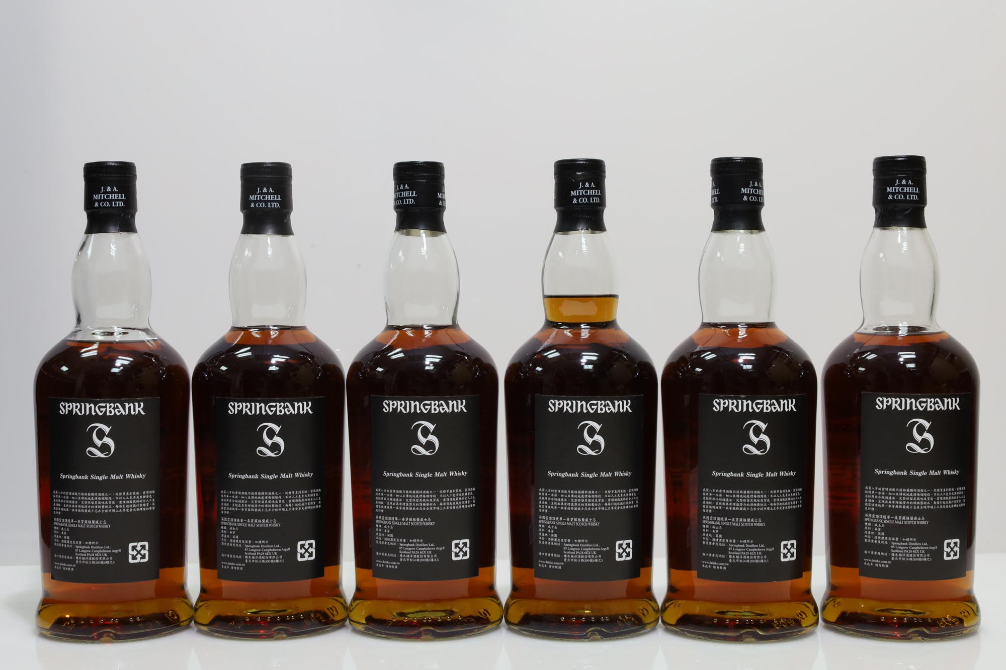 Springbank 12 Years Old Cask Strength 2012 Release