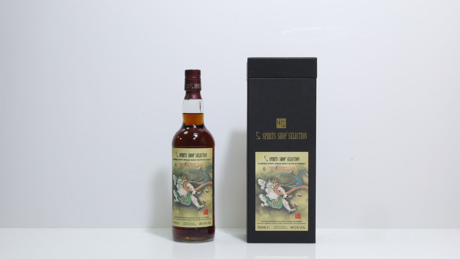 Springbank 1996, Spirits Shop' Selection