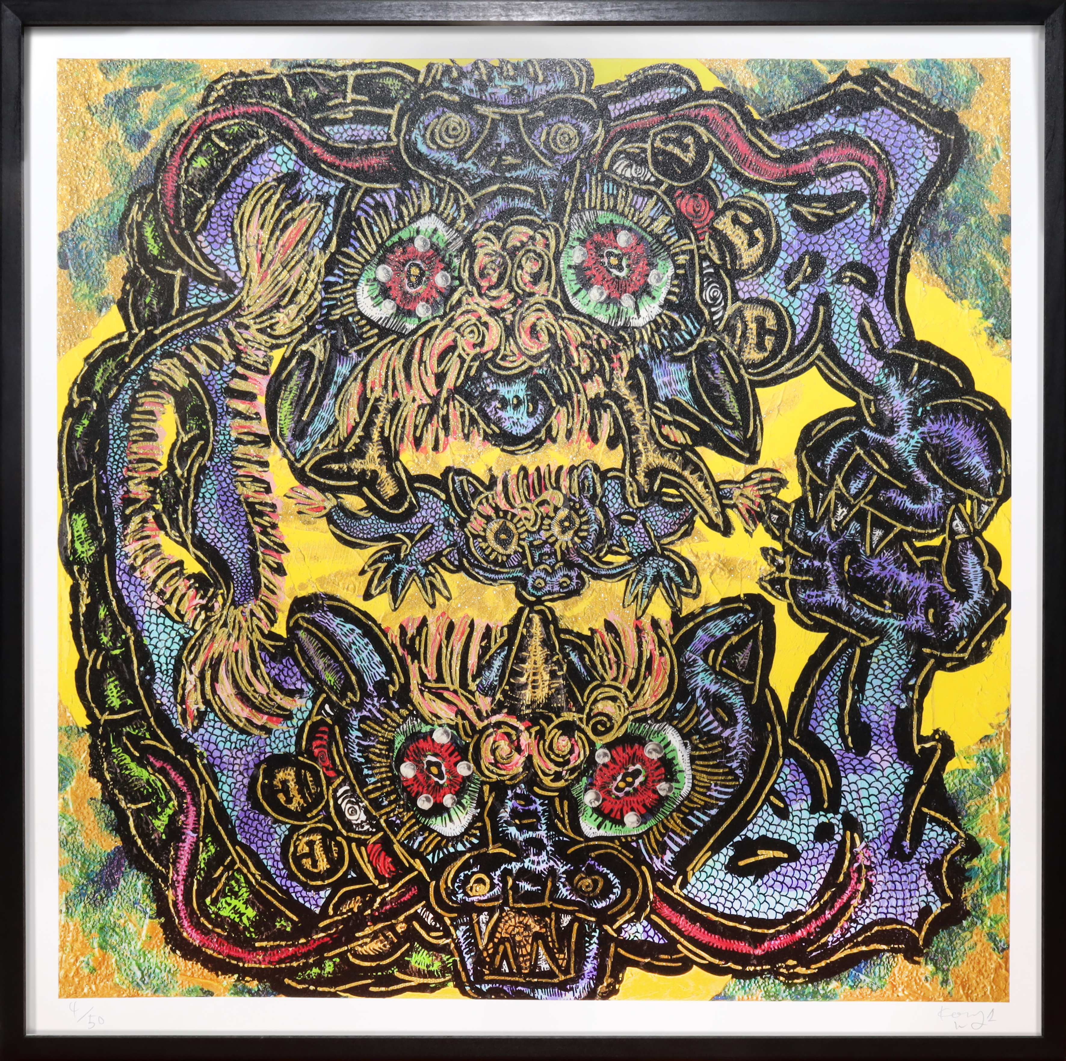 干支神獸 辰年