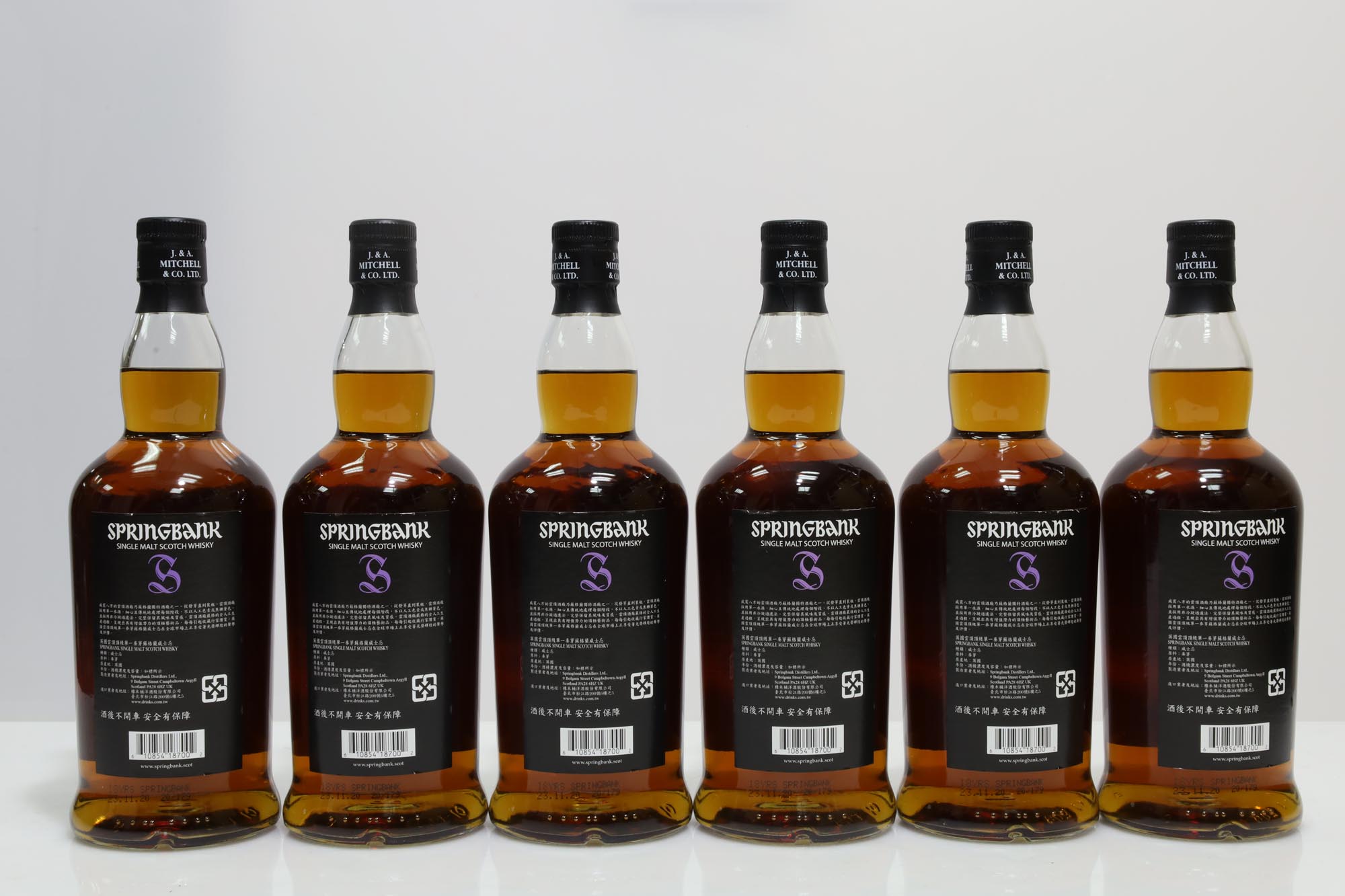 Springbank 18 Years Old