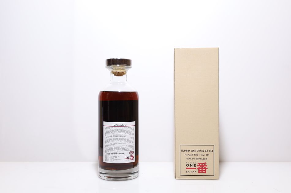 輕井澤 Karuizawa 1999 能 13年
