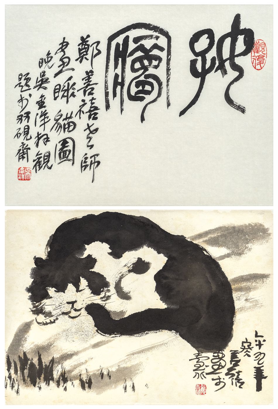 吳金洋；鄭善禧