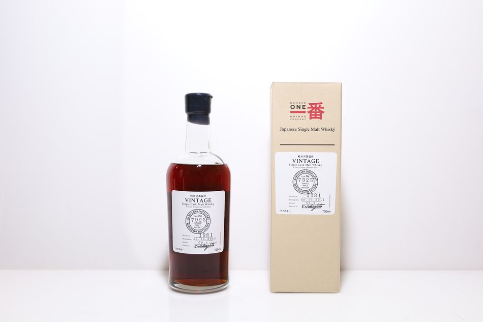輕井澤 Karuizawa 1981 黑白標