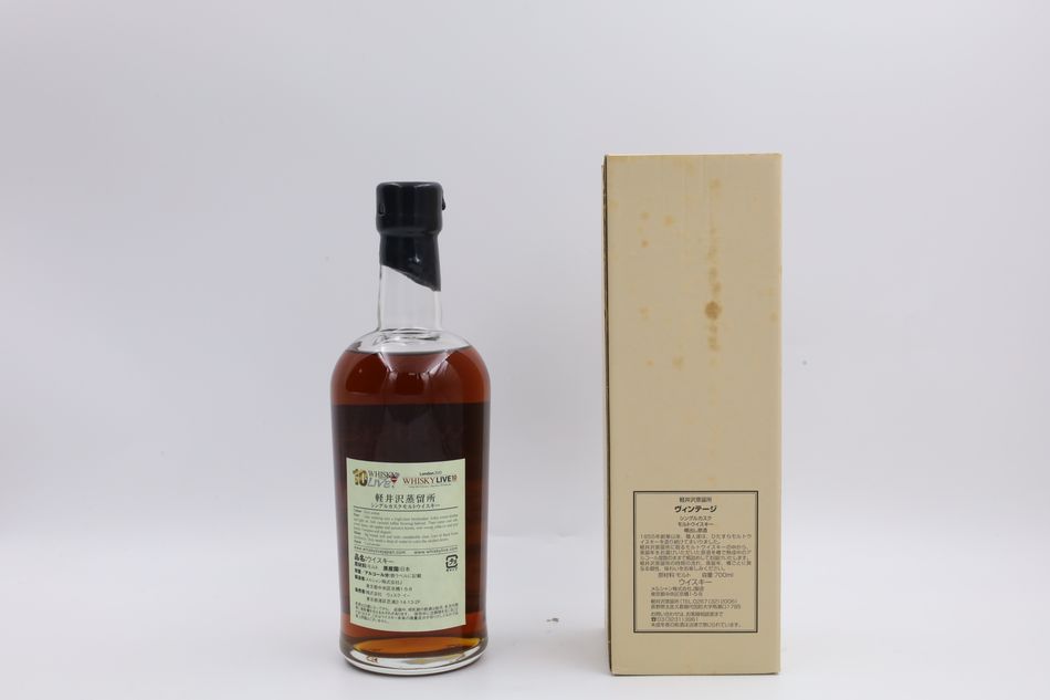 輕井澤 Karuizawa 1990 19年 WhiskyLive Japan