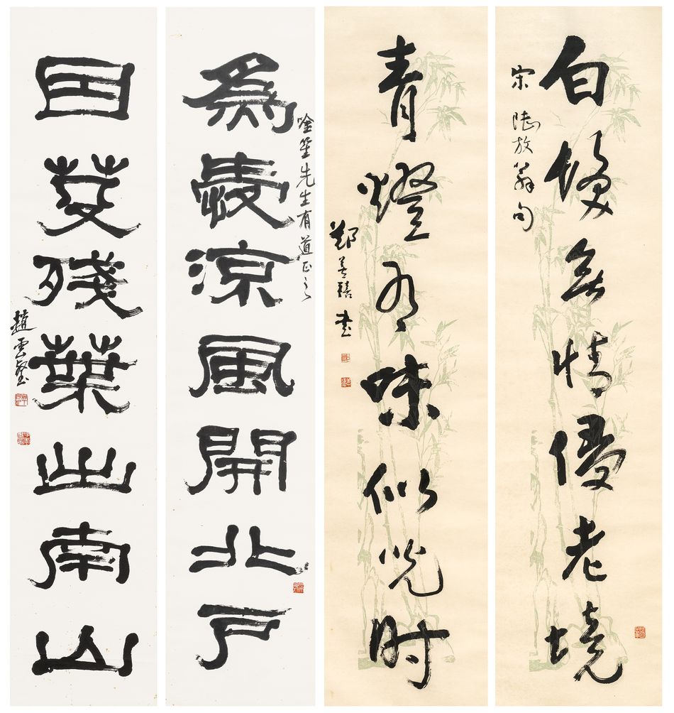 趙雲壑；鄭善禧