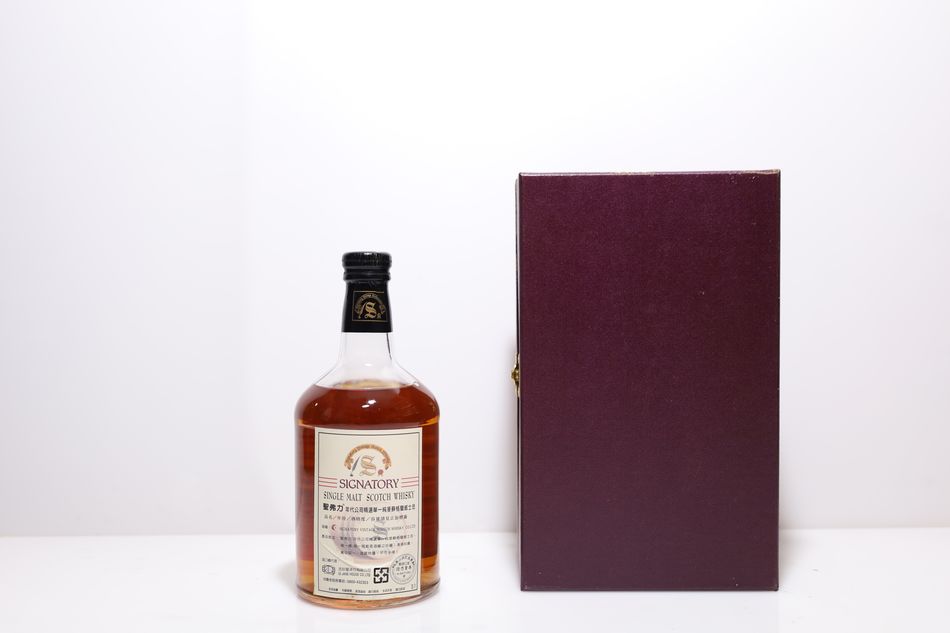 Springbank 1969 31 Years Old, Signatory Vintage